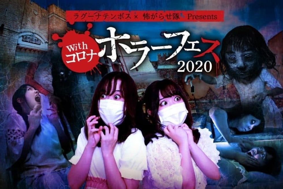 lagunasia halloween