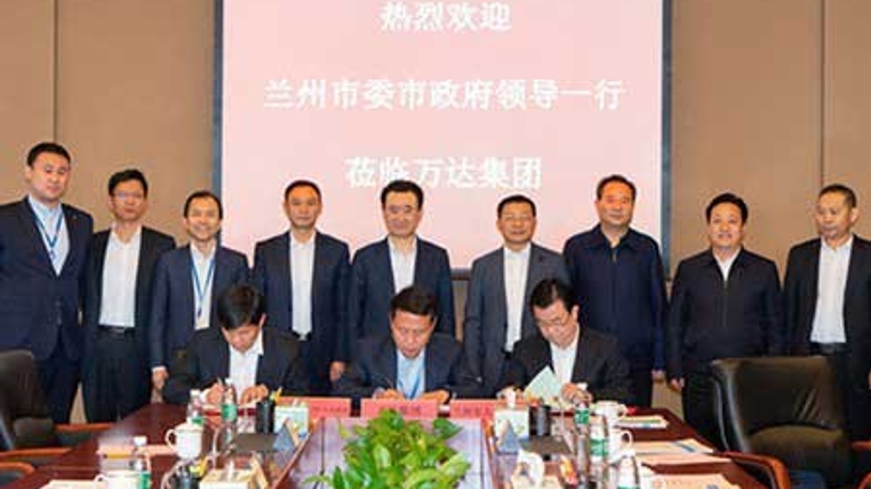 Lanzhou Wanda City