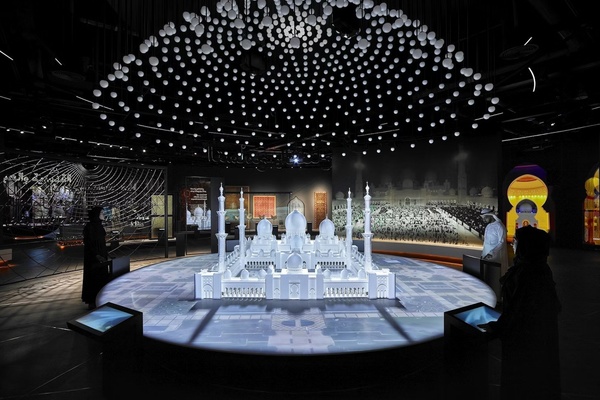 Light and Peace Museum, Sheikh Zayed Grand Mosque Visitor Centre