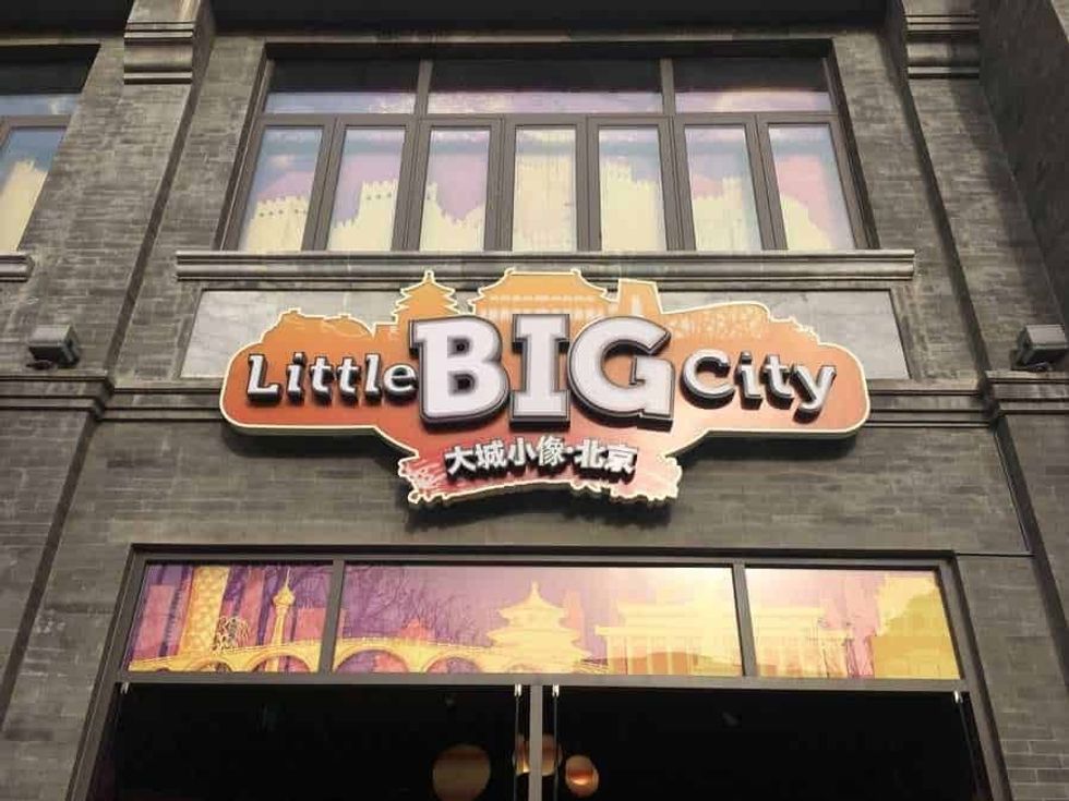 Little Big City Beijing entrance