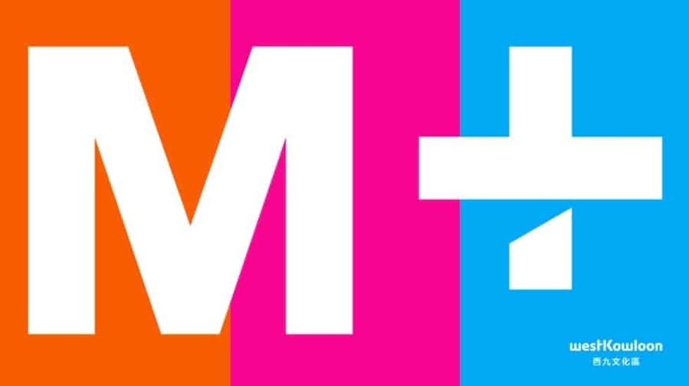 M+ Hong Kong logo