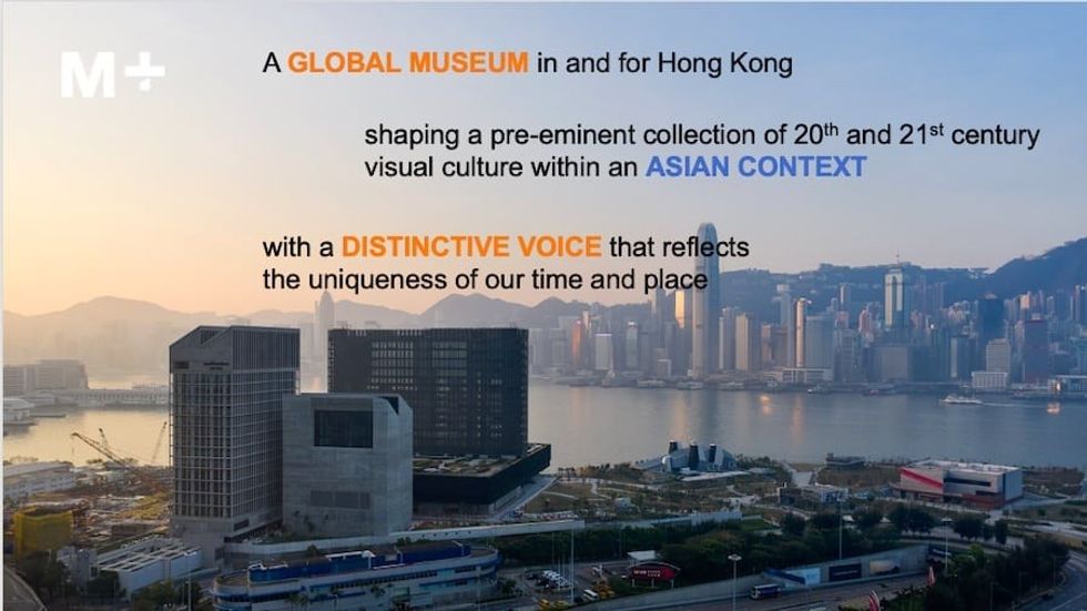 M+ Hong_Kong