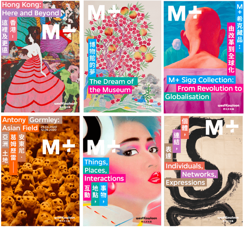 M+ opening exhibitions