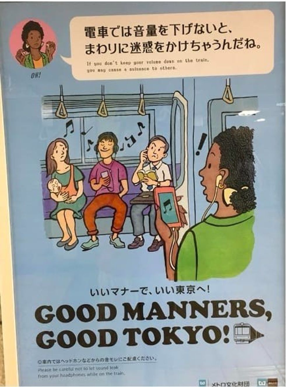 manners Tokyo subway culture