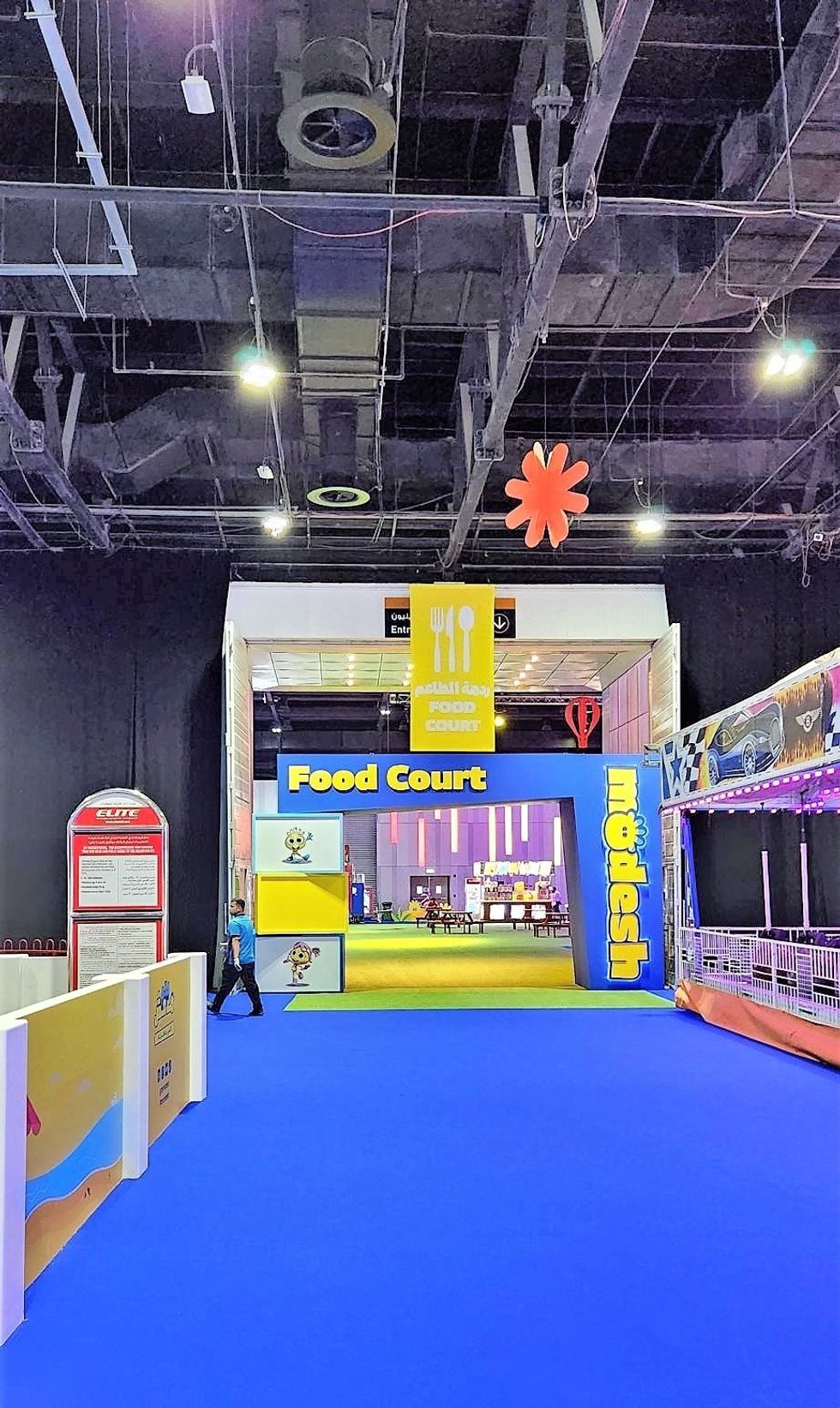 Modesh World food court