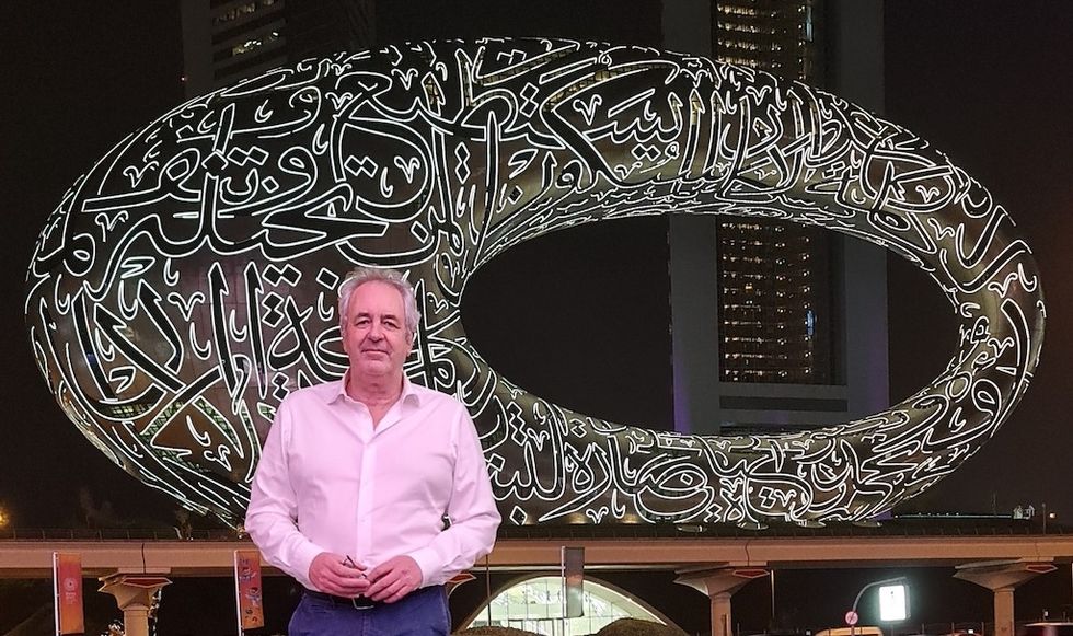 Moro at Museum of the Future, Dubai