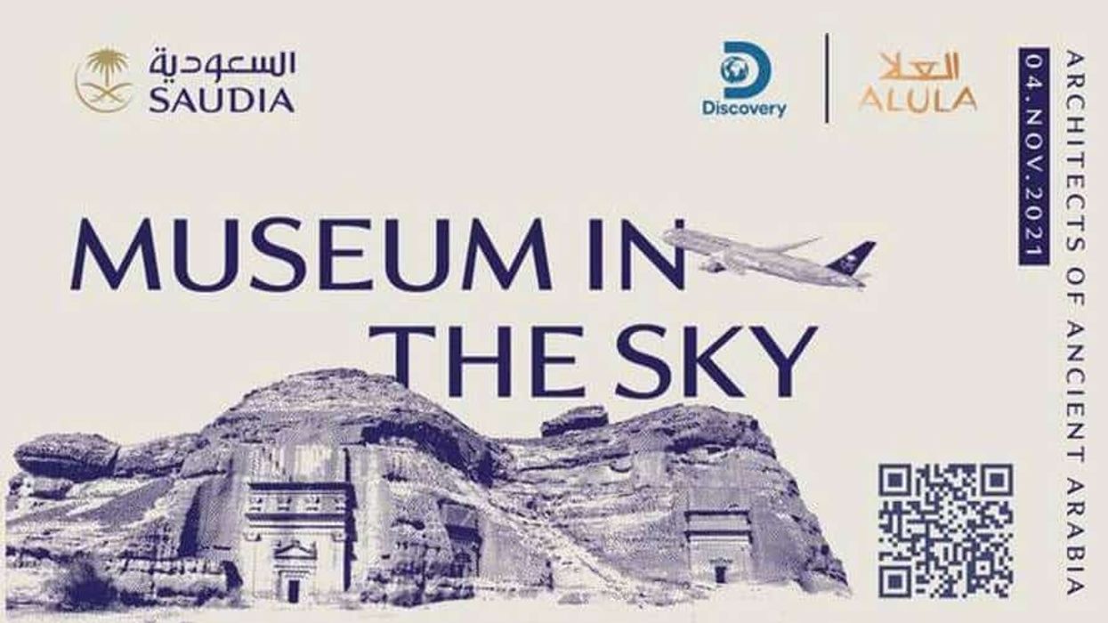 museum in the sky saudia airlines and alula