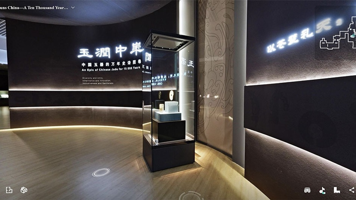 Nanjing Museum digital gallery