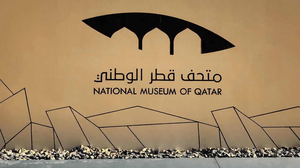 National Museum of Qatar