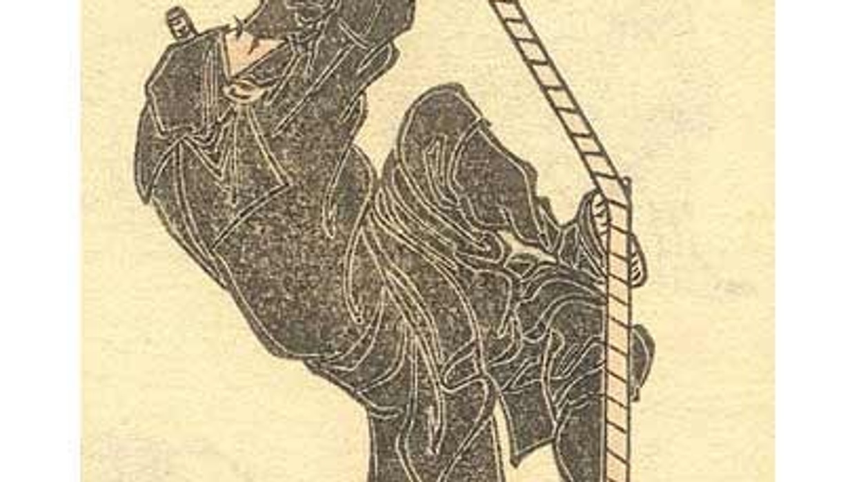 Ninja Museum Japan