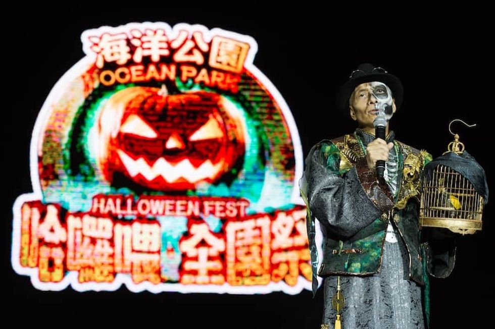 Ocean Park Halloween 2019