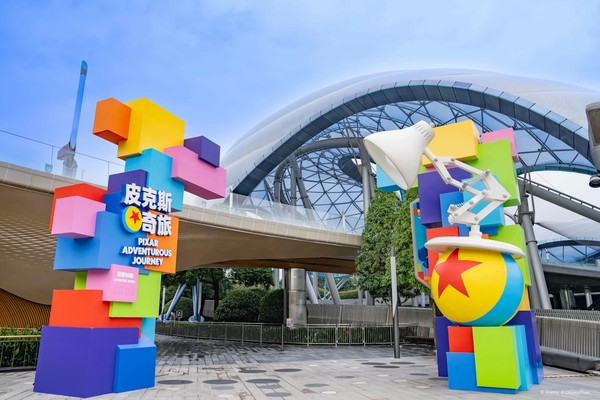 Pixar Adventurous Journey entrance