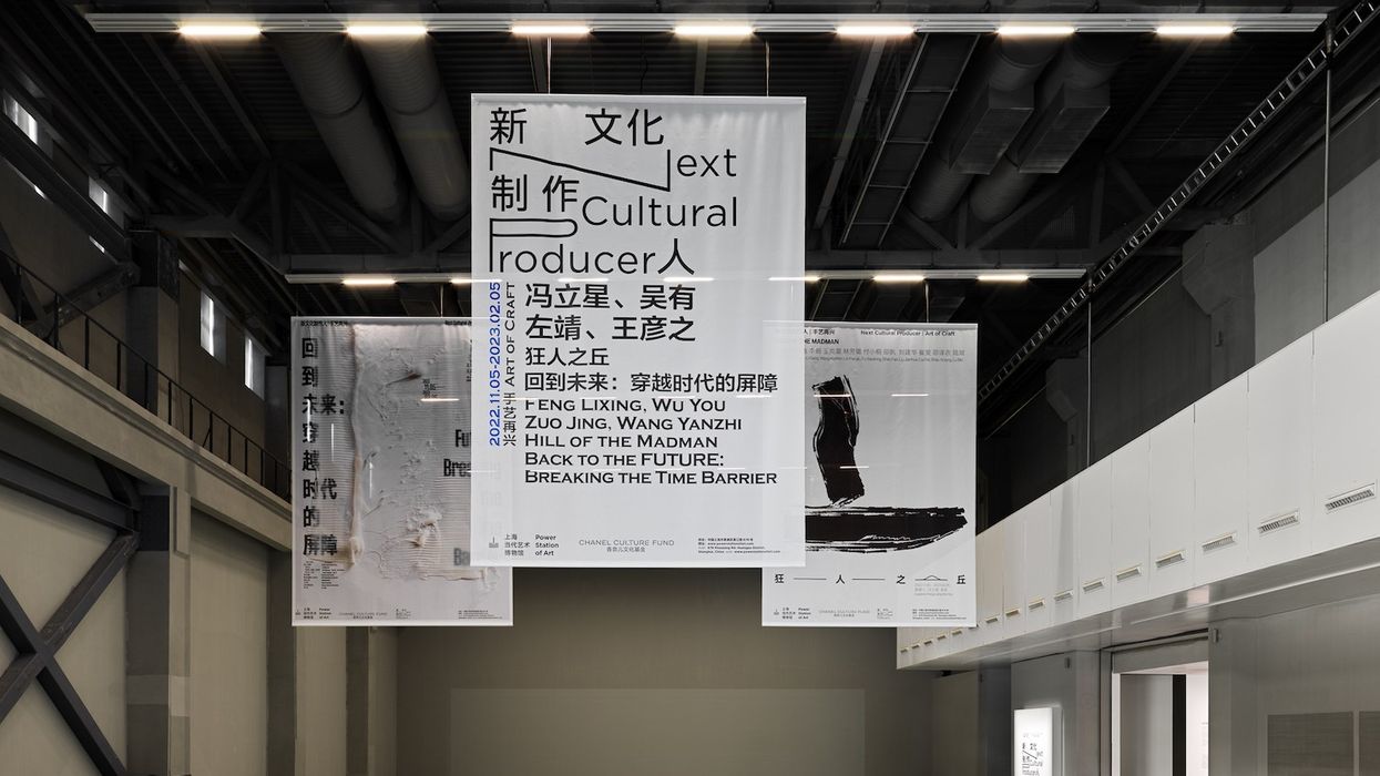 power station of art shanghai chanel culture fund