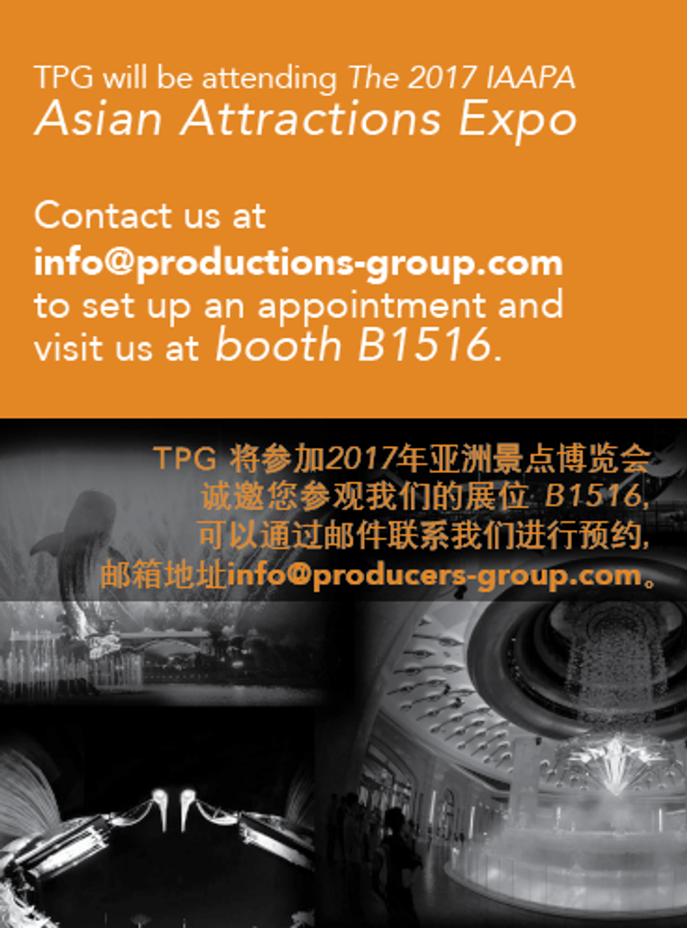 Producers Group (TPG) aae 2017