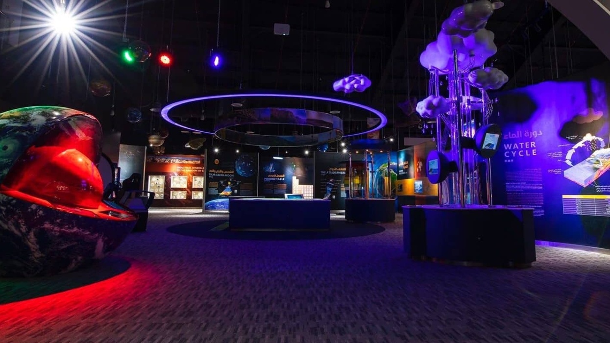 Qassim Science Centre