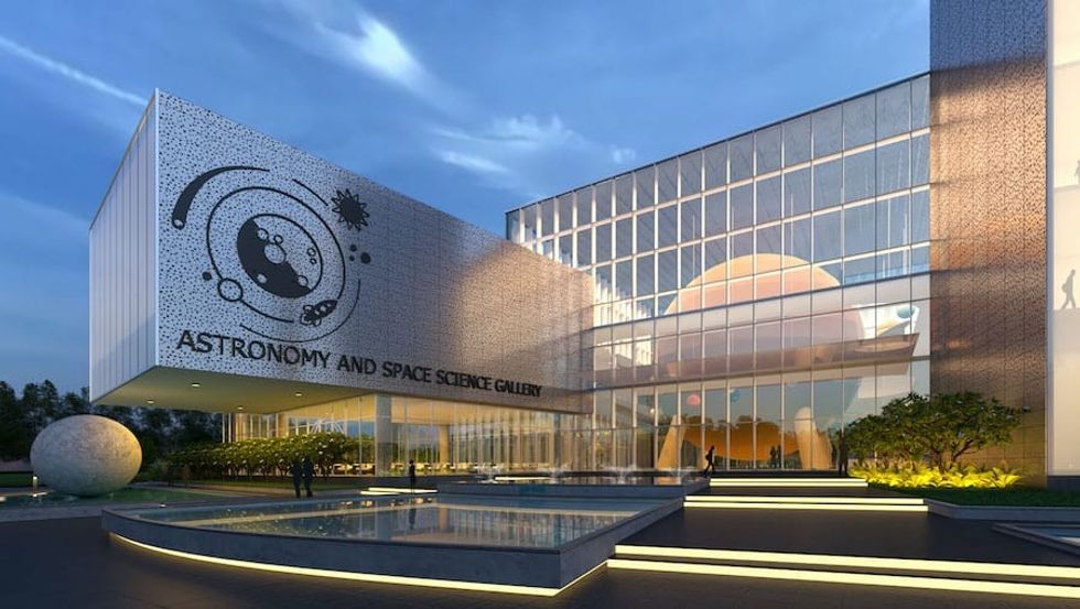 Science City Gujarat