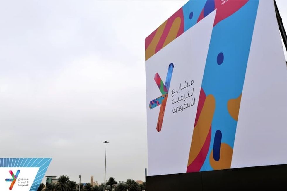 SEVEN billboard on display in Saudi Arabia
