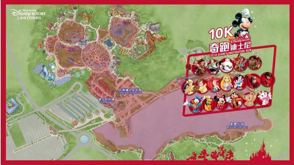 Shanghai Disneyland run