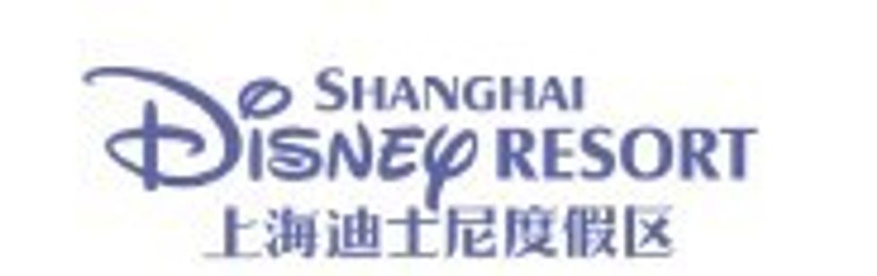 SHDR logo 1