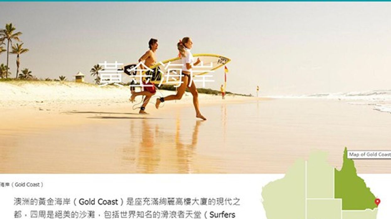 songcheng on the gold coast australia