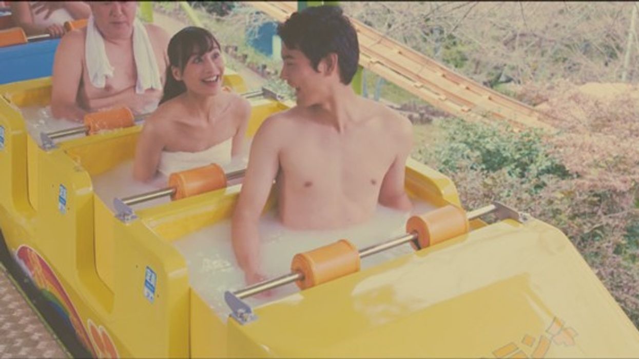 SPAmusement Park Beppu Japan