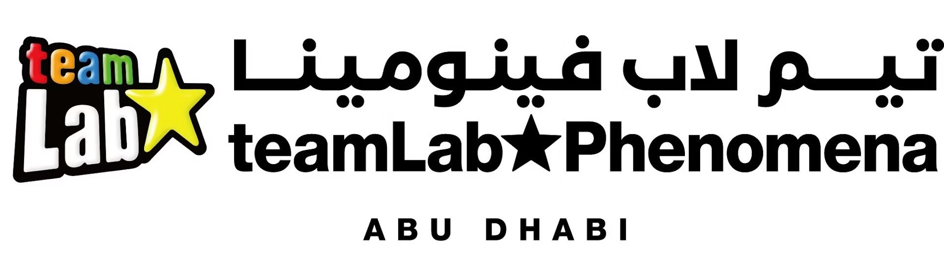 teamLab Phenomena Abu Dhabi logo