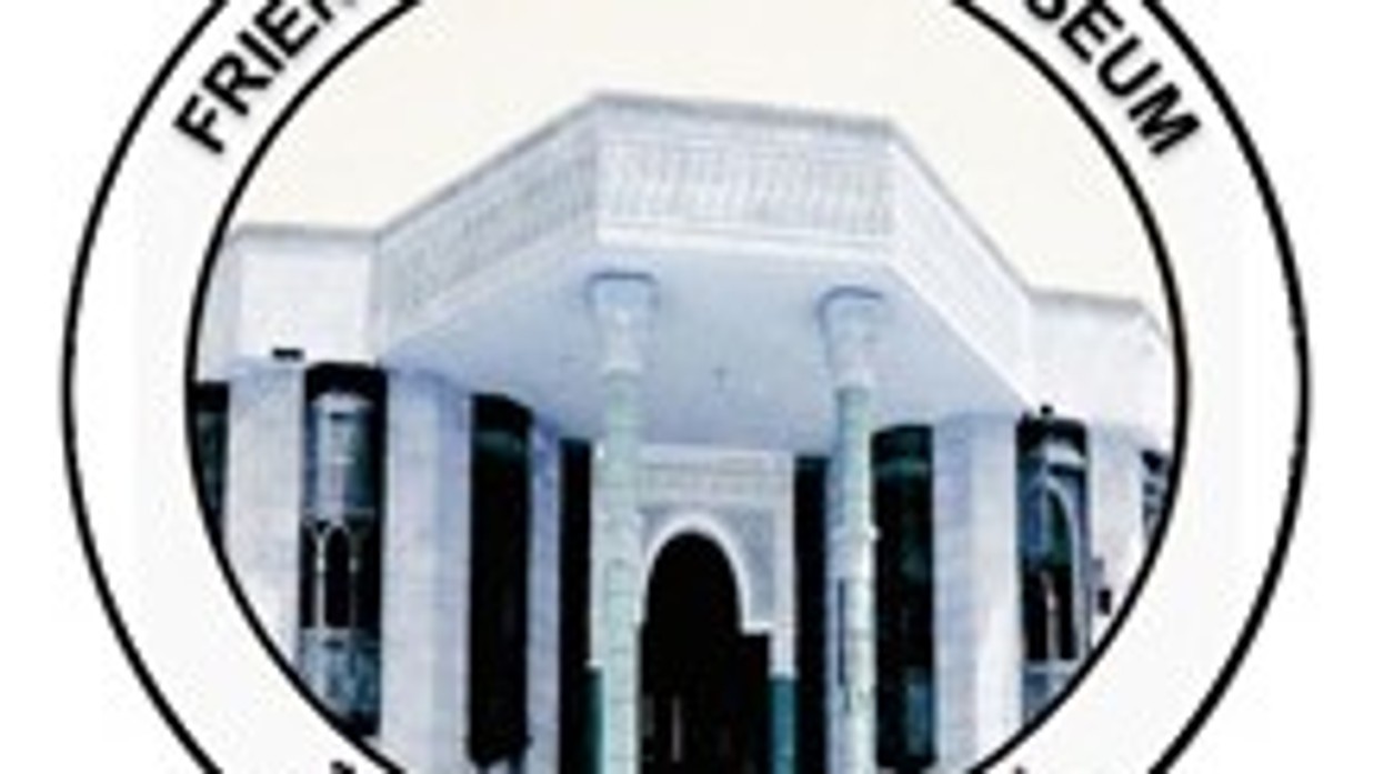 the friends of basrah museum
