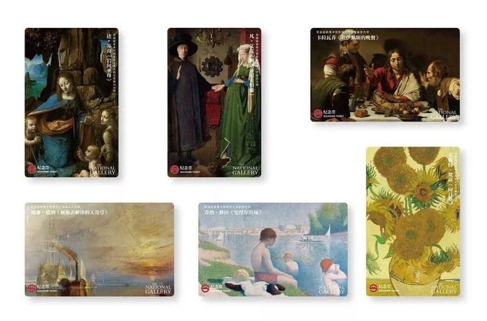 The National Gallery Master Series Shanghai Metro Card selection