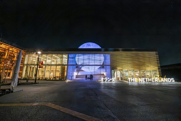 The Netherlands Pavilion at Expo 2025