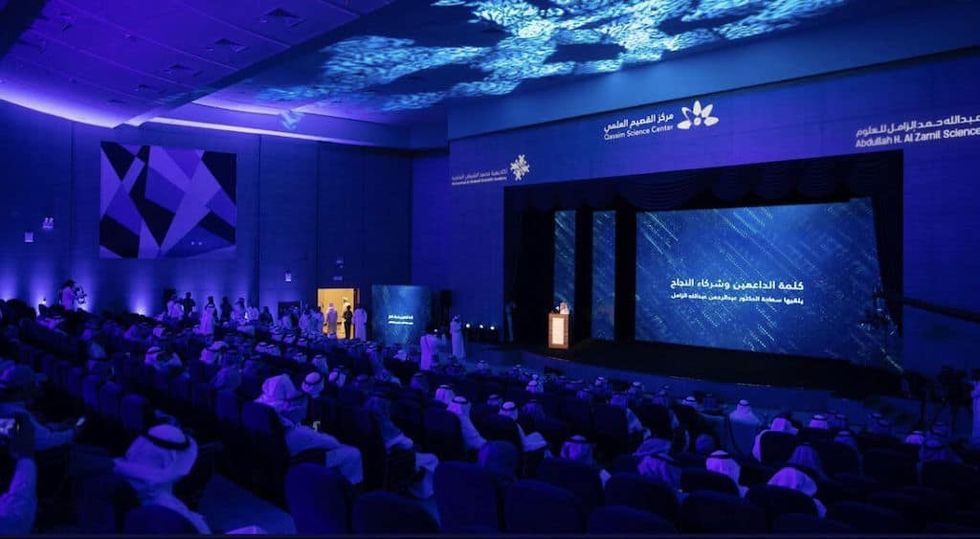 theatre Qassim science centre