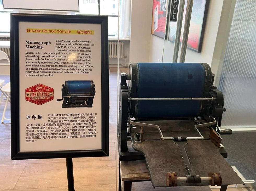 tiananmen museum new york