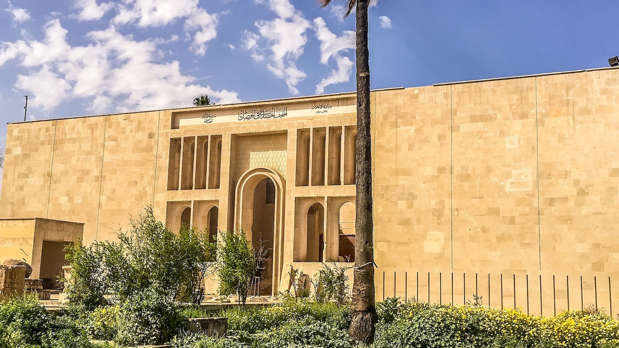 View of the main façade of Mosul Cultural Museum from the cleared garden (2018)