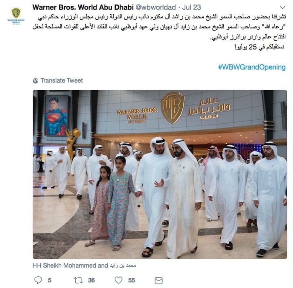 Warner Bros World Abu Dhabi tweet