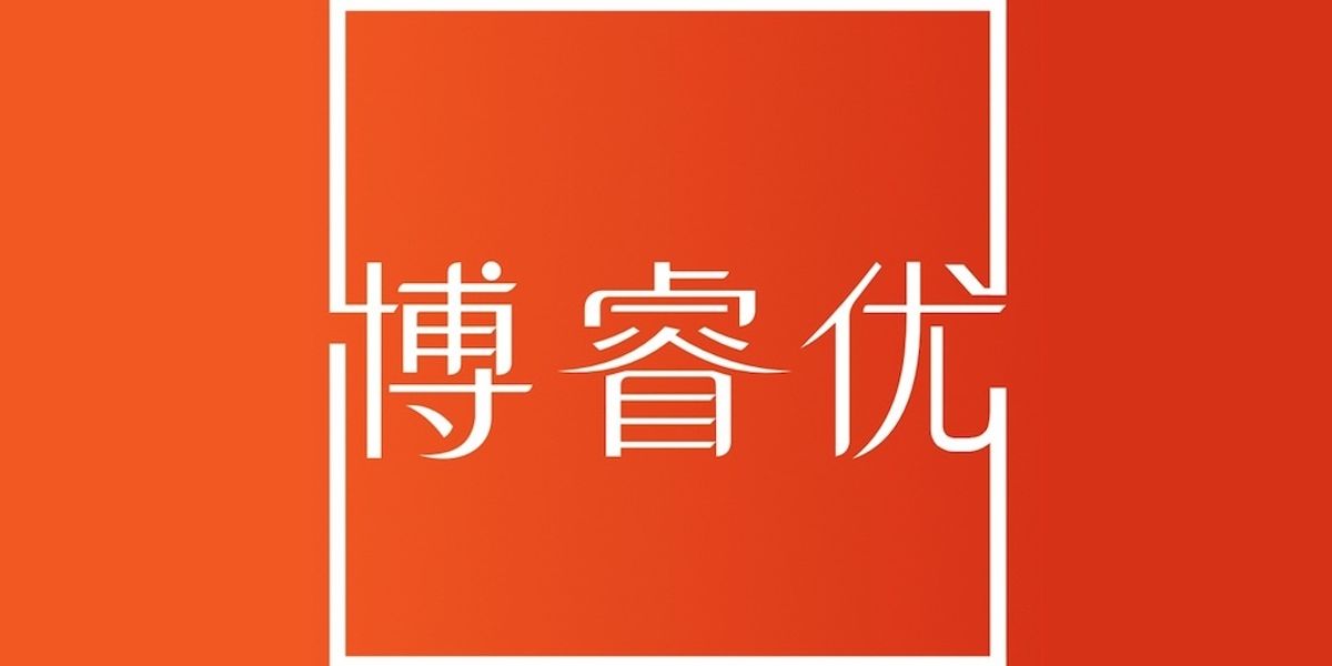 ProIO announces establishment of new China-based entity