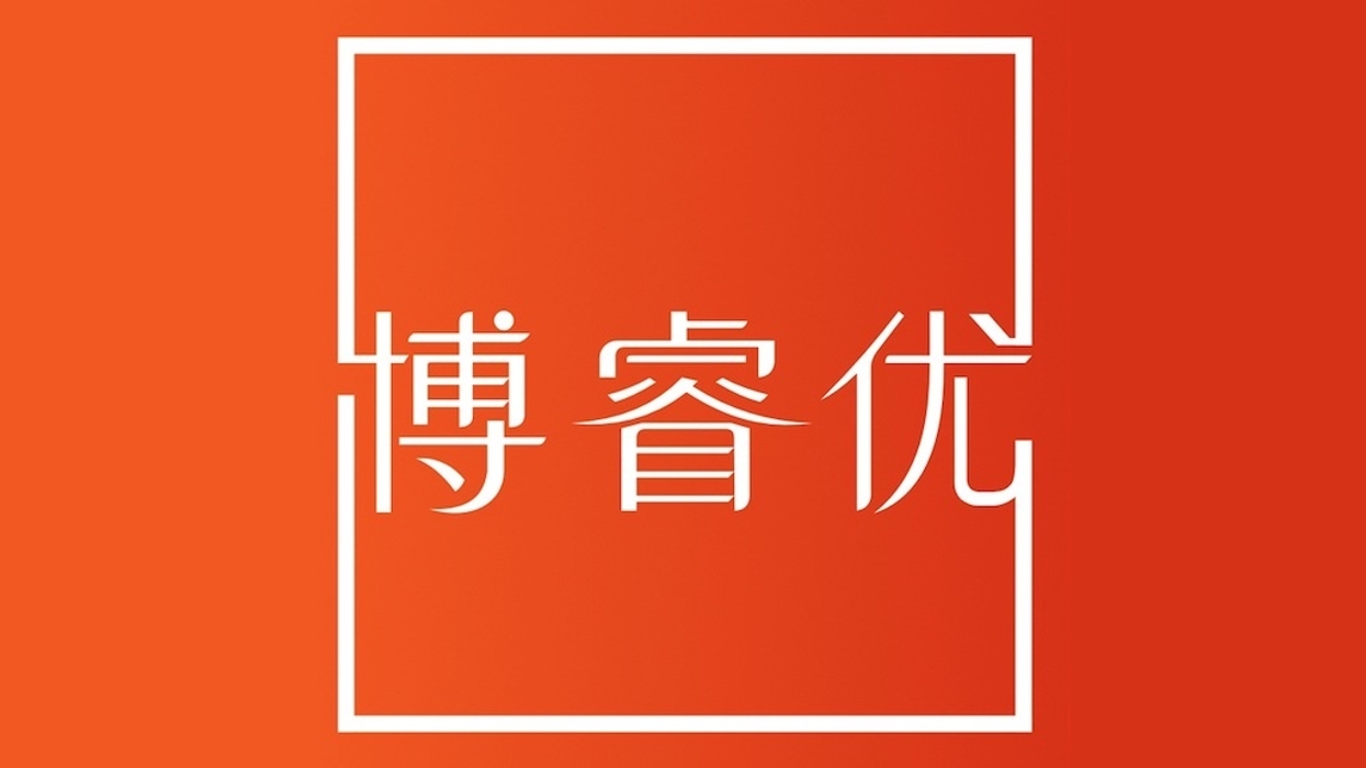 White Chinese characters in a square on an orange background.