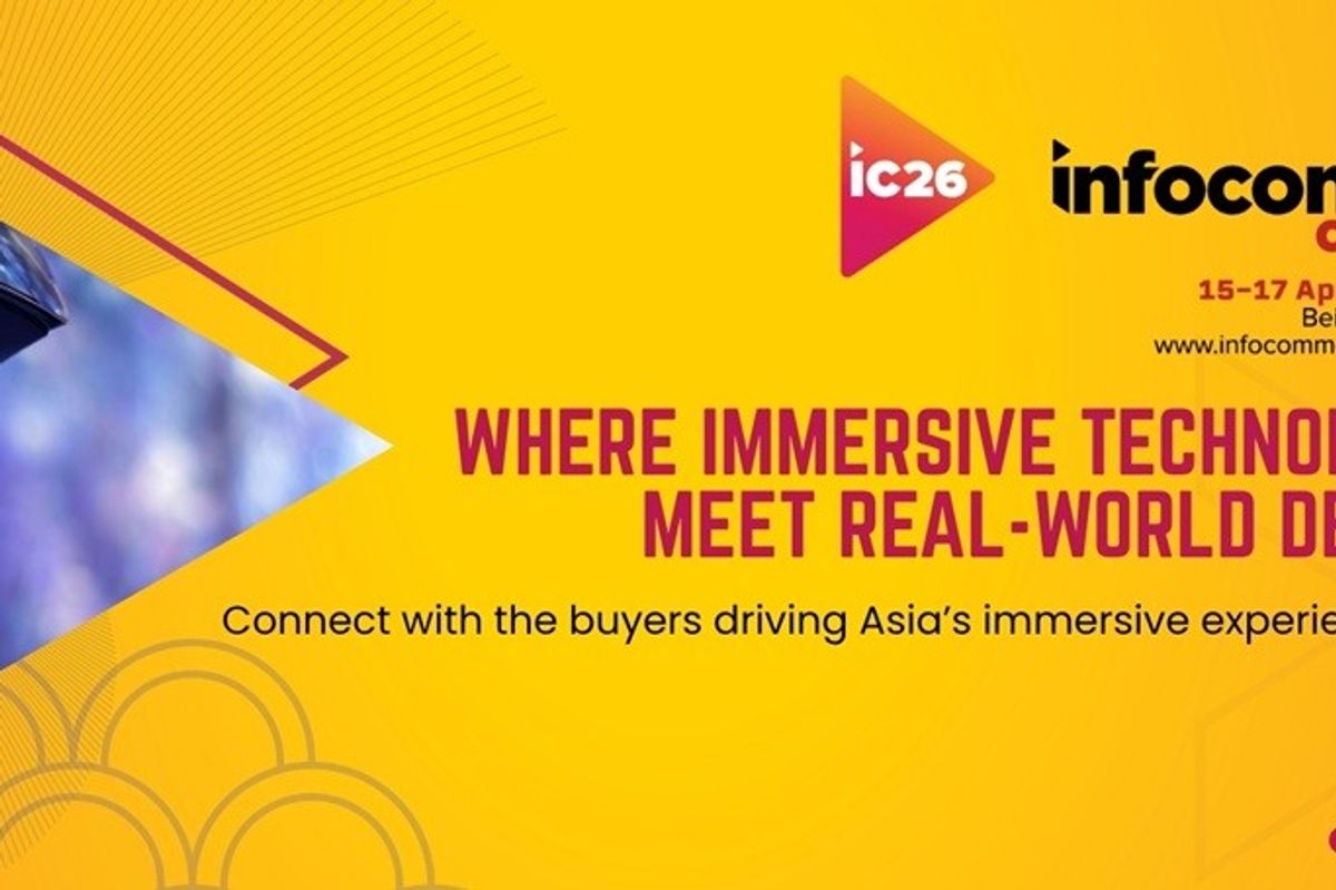 Woman wearing VR headset; InfoComm China 2026 event announcement in yellow and purple design.