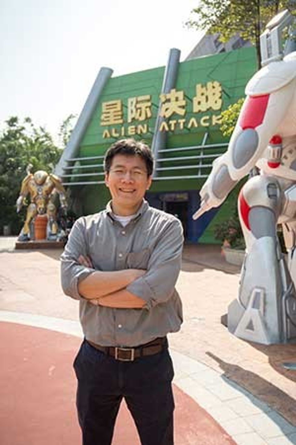 Ye Zhou Dynamic Attractions