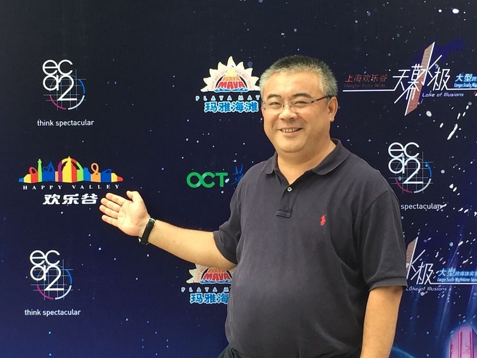 Yue Feng Happy Valley OCT Shanghai China