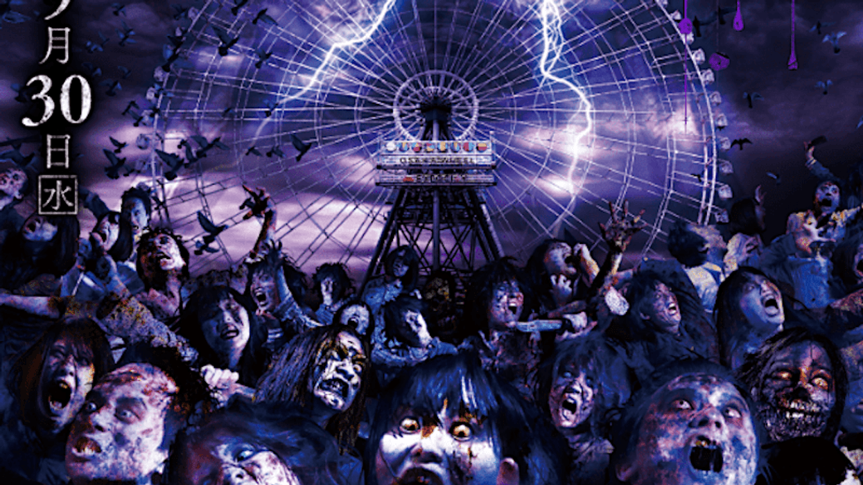 zombie ferris wheel