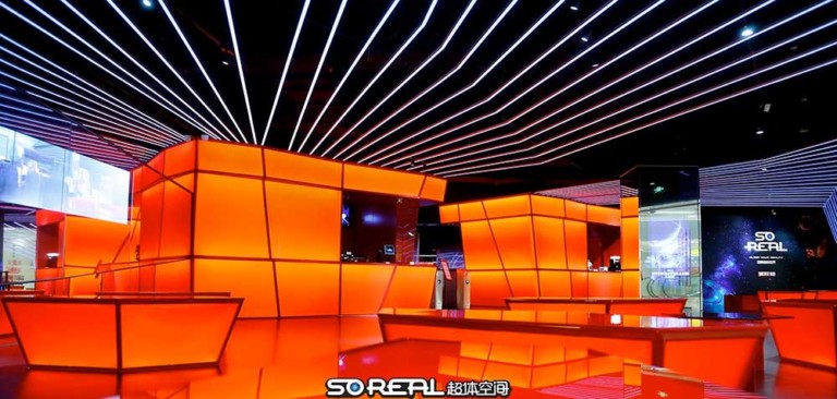 SoReal VR theme poark Zhang Yimou