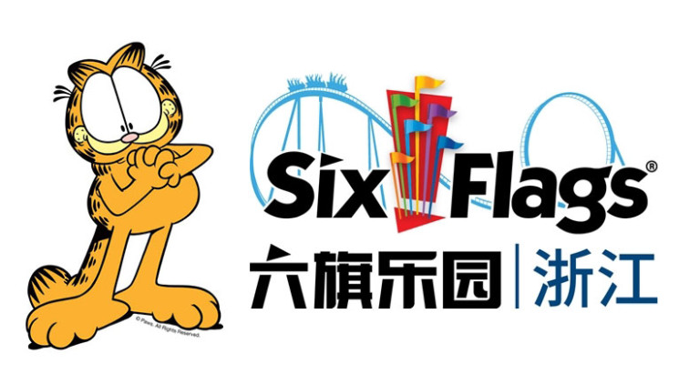 Six Flags Zhejiang Garfield themed children's area