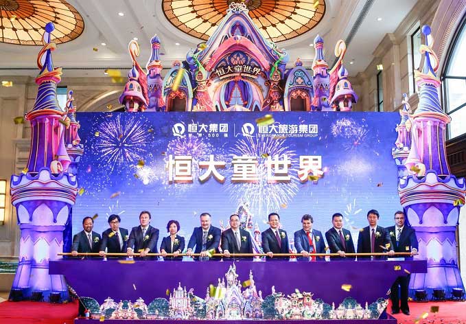 evergrande to build 15 childrens world theme parks across china