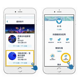 Fastpass set to go digital at Shanghai Disney Resort