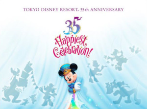 tokyo disneyland anniversary celebrations