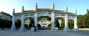 National Palace Museum. Taipei. Taiwan. Museum. Development
