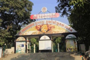 Sarthana Nature Park