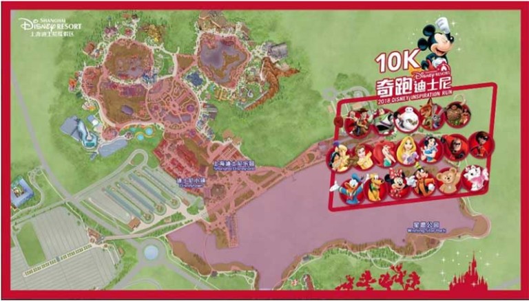 Shanghai Disneyland run