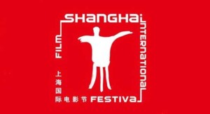 shanghai international film festival