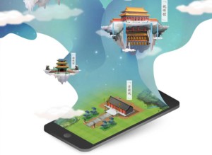 palace museum beijing attractions technology iot ai 5G