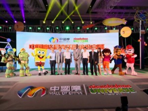 signing ceremony in chongqing VIACOM jiayuan china creative group 555 mall of china